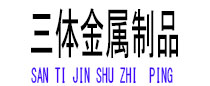 绥江光伏配件