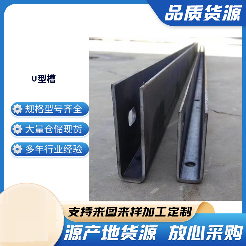 绥江玻璃U型槽钢板